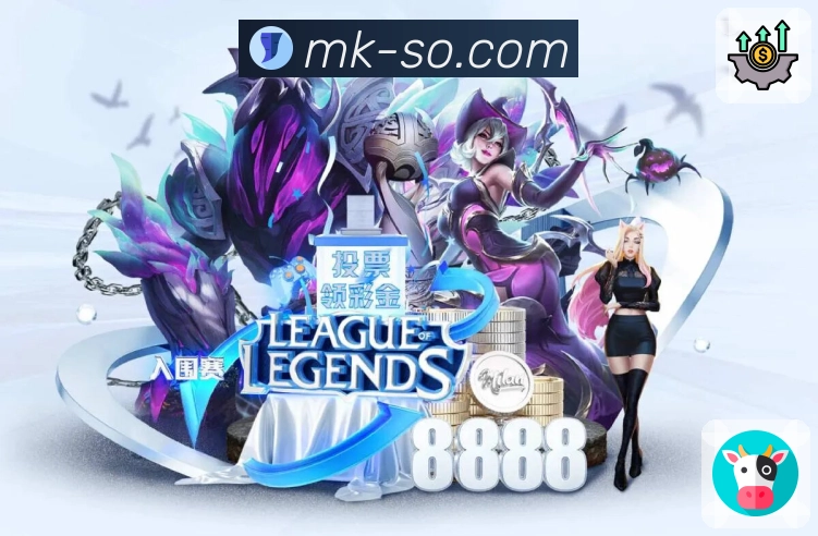 体育直播统一入口请认准 MK体育。